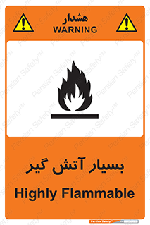 flammable , شعله , خیلی , زیاد , اشتعال , خطر , 