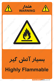 flammable , شعله , خیلی , زیاد , اشتعال , خطر , 