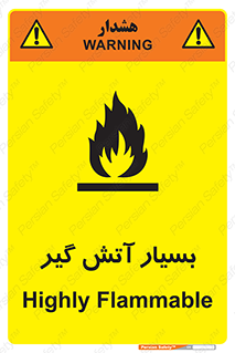 flammable , شعله , خیلی , زیاد , اشتعال , خطر , 