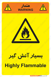 flammable , شعله , خیلی , زیاد , اشتعال , خطر , 
