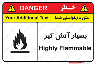 flammable , شعله , خیلی , زیاد , اشتعال , خطر , 