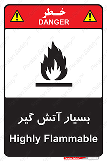 flammable , شعله , خیلی , زیاد , اشتعال , خطر , 