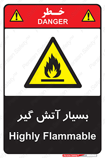 flammable , شعله , خیلی , زیاد , اشتعال , خطر , 