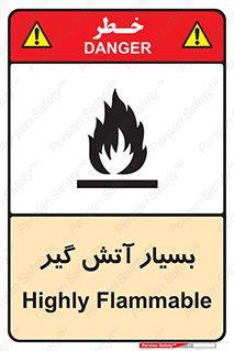 flammable , شعله , خیلی , زیاد , اشتعال , خطر , 