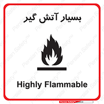 flammable , شعله , خیلی , زیاد , اشتعال , خطر , 