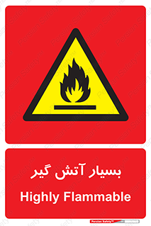 flammable , شعله , خیلی , زیاد , اشتعال , خطر , 