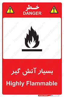 flammable , شعله , خیلی , زیاد , اشتعال , خطر , 