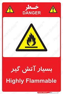 flammable , شعله , خیلی , زیاد , اشتعال , خطر , 