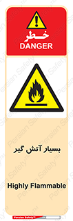 flammable , شعله , خیلی , زیاد , اشتعال , خطر , 