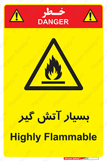 flammable , شعله , خیلی , زیاد , اشتعال , خطر , 