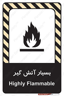 flammable , شعله , خیلی , زیاد , اشتعال , خطر , 