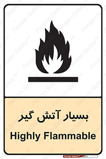 flammable , شعله , خیلی , زیاد , اشتعال , خطر , 