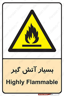 flammable , شعله , خیلی , زیاد , اشتعال , خطر , 