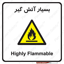 flammable , شعله , خیلی , زیاد , اشتعال , خطر , 