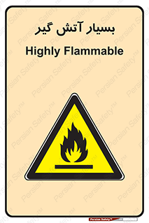 flammable , شعله , خیلی , زیاد , اشتعال , خطر , 