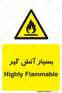 flammable , شعله , خیلی , زیاد , اشتعال , خطر , 