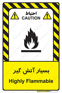 flammable , شعله , خیلی , زیاد , اشتعال , خطر , 
