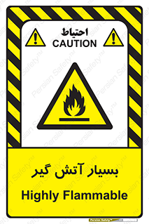 flammable , شعله , خیلی , زیاد , اشتعال , خطر , 