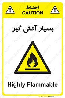 flammable , شعله , خیلی , زیاد , اشتعال , خطر , 