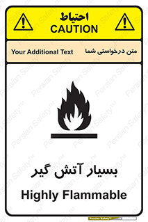 flammable , شعله , خیلی , زیاد , اشتعال , خطر , 