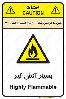 flammable , شعله , خیلی , زیاد , اشتعال , خطر , 