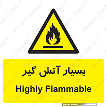 flammable , شعله , خیلی , زیاد , اشتعال , خطر , 