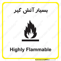 flammable , شعله , خیلی , زیاد , اشتعال , خطر , 