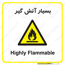 flammable , شعله , خیلی , زیاد , اشتعال , خطر , 