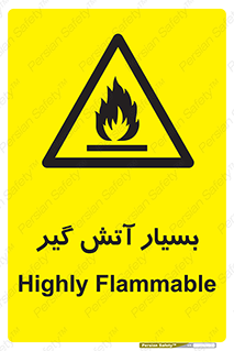 flammable , شعله , خیلی , زیاد , اشتعال , خطر , 