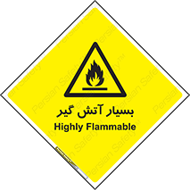 flammable , شعله , خیلی , زیاد , اشتعال , خطر , 