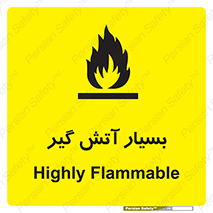 تابلوی ایمنی بسیار آتش گیر – طرح 10500