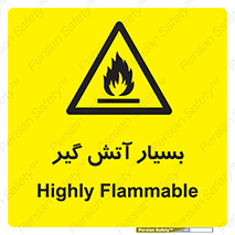 flammable , شعله , خیلی , زیاد , اشتعال , خطر , 