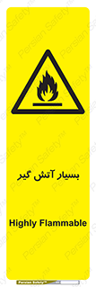 flammable , شعله , خیلی , زیاد , اشتعال , خطر , 