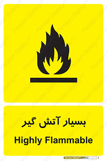 flammable , شعله , خیلی , زیاد , اشتعال , خطر , 