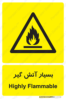flammable , شعله , خیلی , زیاد , اشتعال , خطر , 