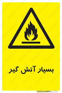 flammable , شعله , خیلی , زیاد , اشتعال , خطر , 