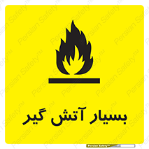 flammable , شعله , خیلی , زیاد , اشتعال , خطر , 