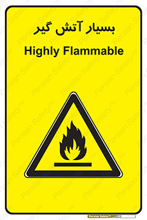 flammable , شعله , خیلی , زیاد , اشتعال , خطر , 