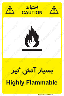 flammable , شعله , خیلی , زیاد , اشتعال , خطر , 