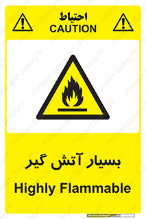 flammable , شعله , خیلی , زیاد , اشتعال , خطر , 