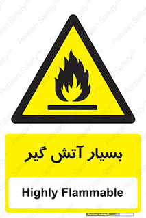 flammable , شعله , خیلی , زیاد , اشتعال , خطر , 