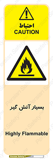flammable , شعله , خیلی , زیاد , اشتعال , خطر , 