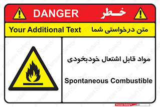 Spontaneous , Combustible , شعله , آتش , یکباره , ناگهانی , خطر , 