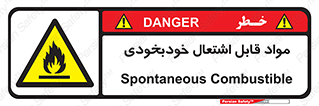 Spontaneous , Combustible , شعله , آتش , یکباره , ناگهانی , خطر , 