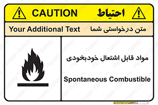 Spontaneous , Combustible , شعله , آتش , یکباره , ناگهانی , خطر , 