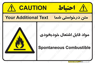 Spontaneous , Combustible , شعله , آتش , یکباره , ناگهانی , خطر , 