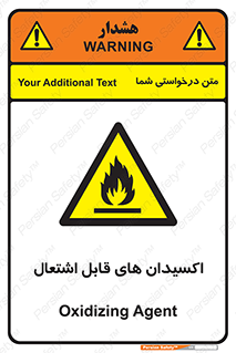 Oxidizing , Agent , اکسیدان , شعله , سوختن , ذرات , خطر , 