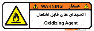 Oxidizing , Agent , اکسیدان , شعله , سوختن , ذرات , خطر , 