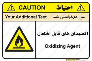 Oxidizing , Agent , اکسیدان , شعله , سوختن , ذرات , خطر , 