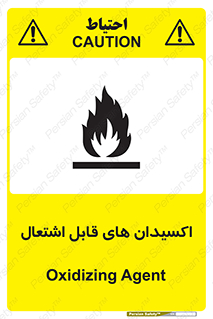 Oxidizing , Agent , اکسیدان , شعله , سوختن , ذرات , خطر , 